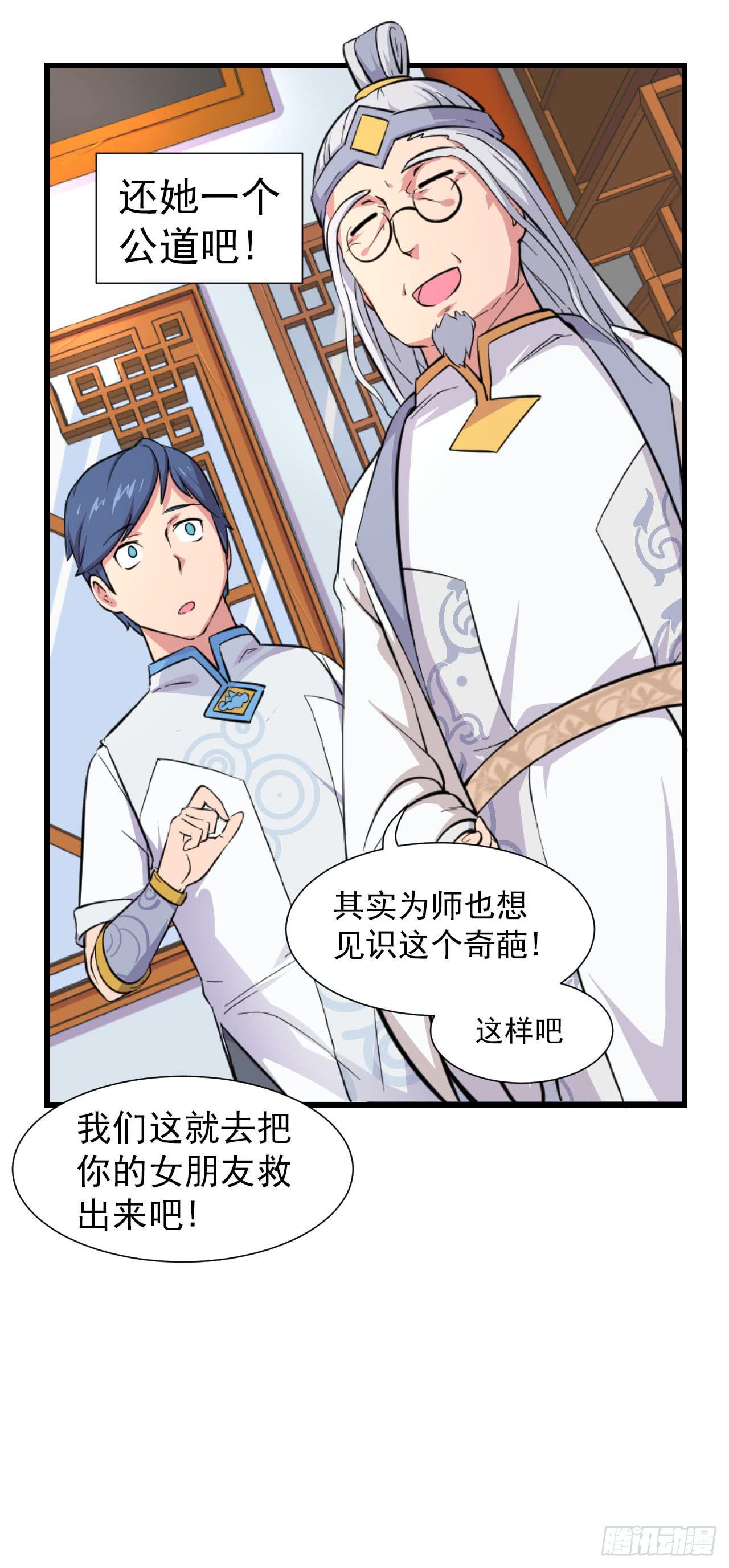 第10话 指下留人-第10话