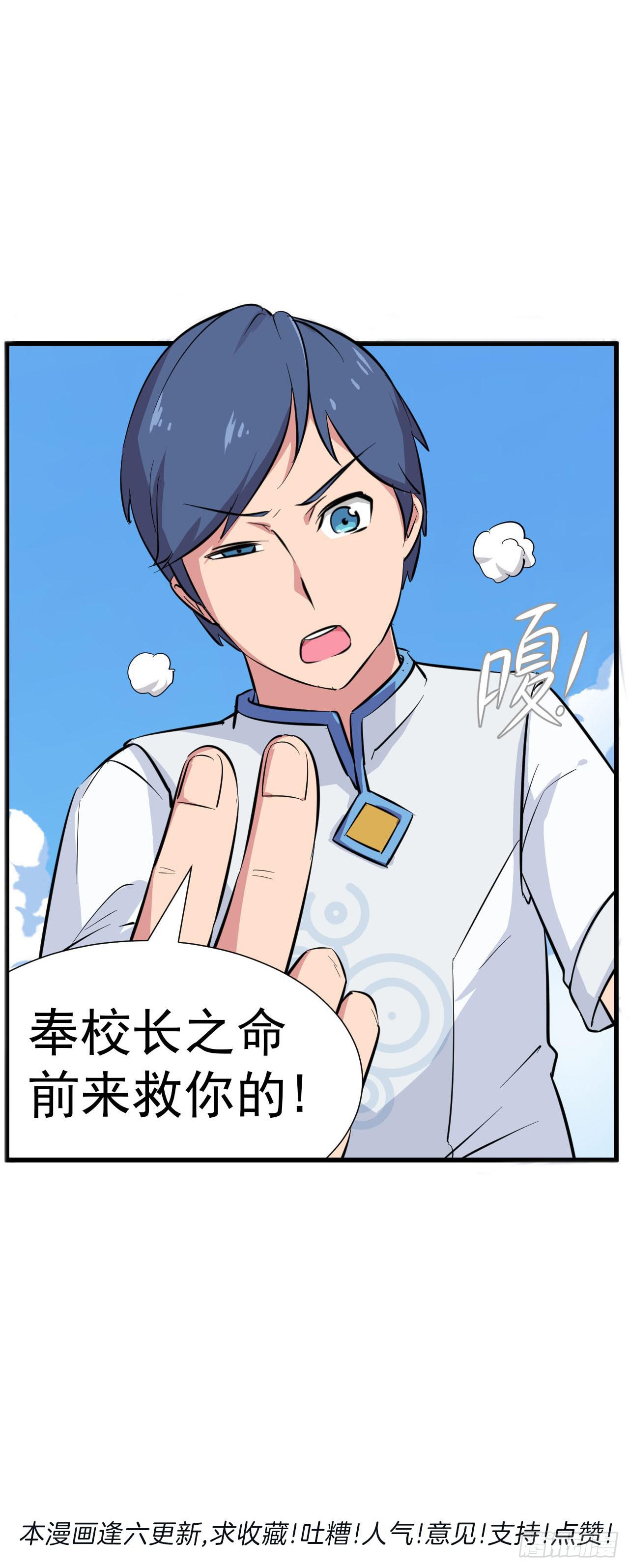 第10话 指下留人-第10话