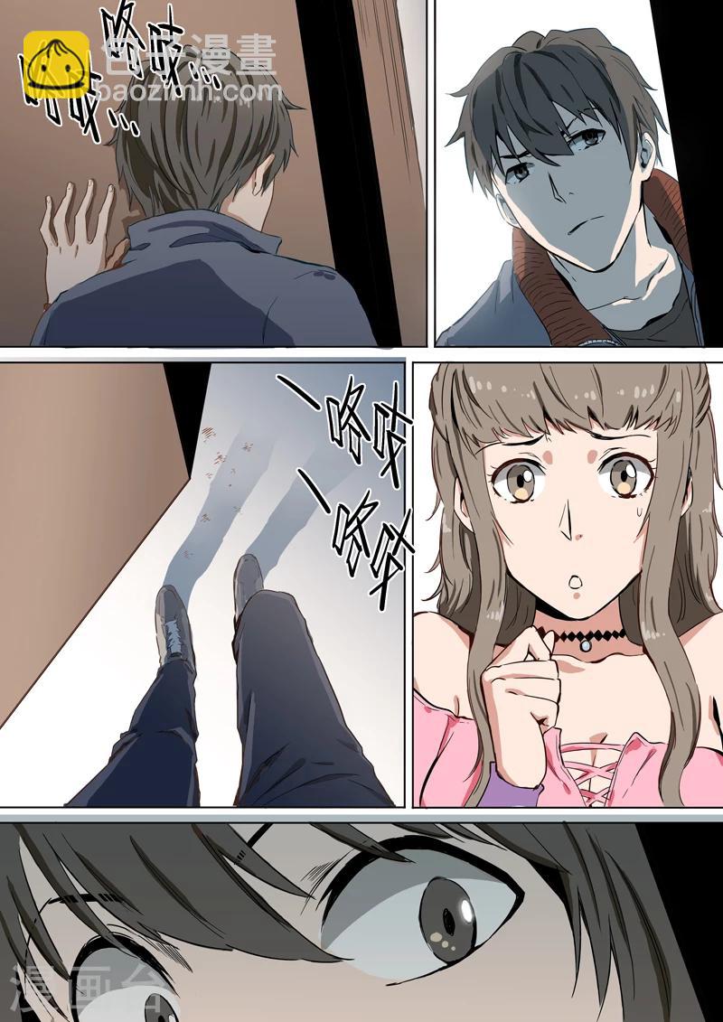 第2话 解除-第2话