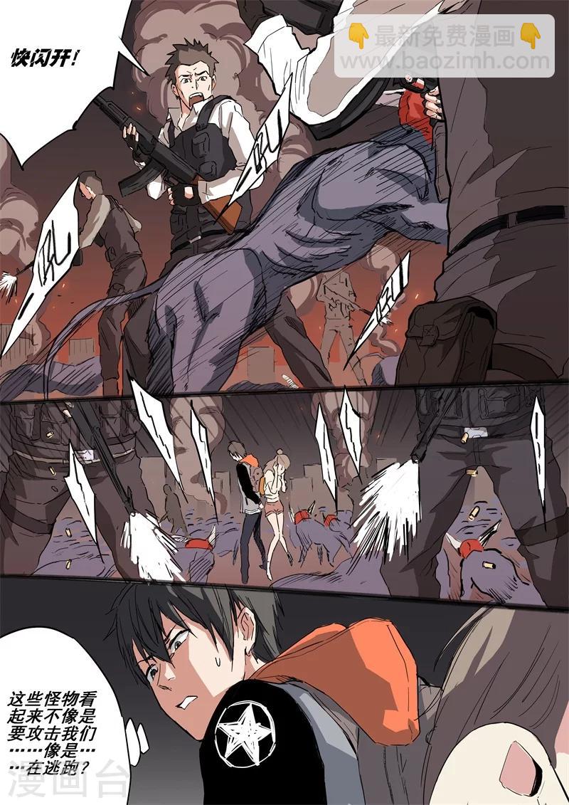 第12话 赤鬼！-第12话