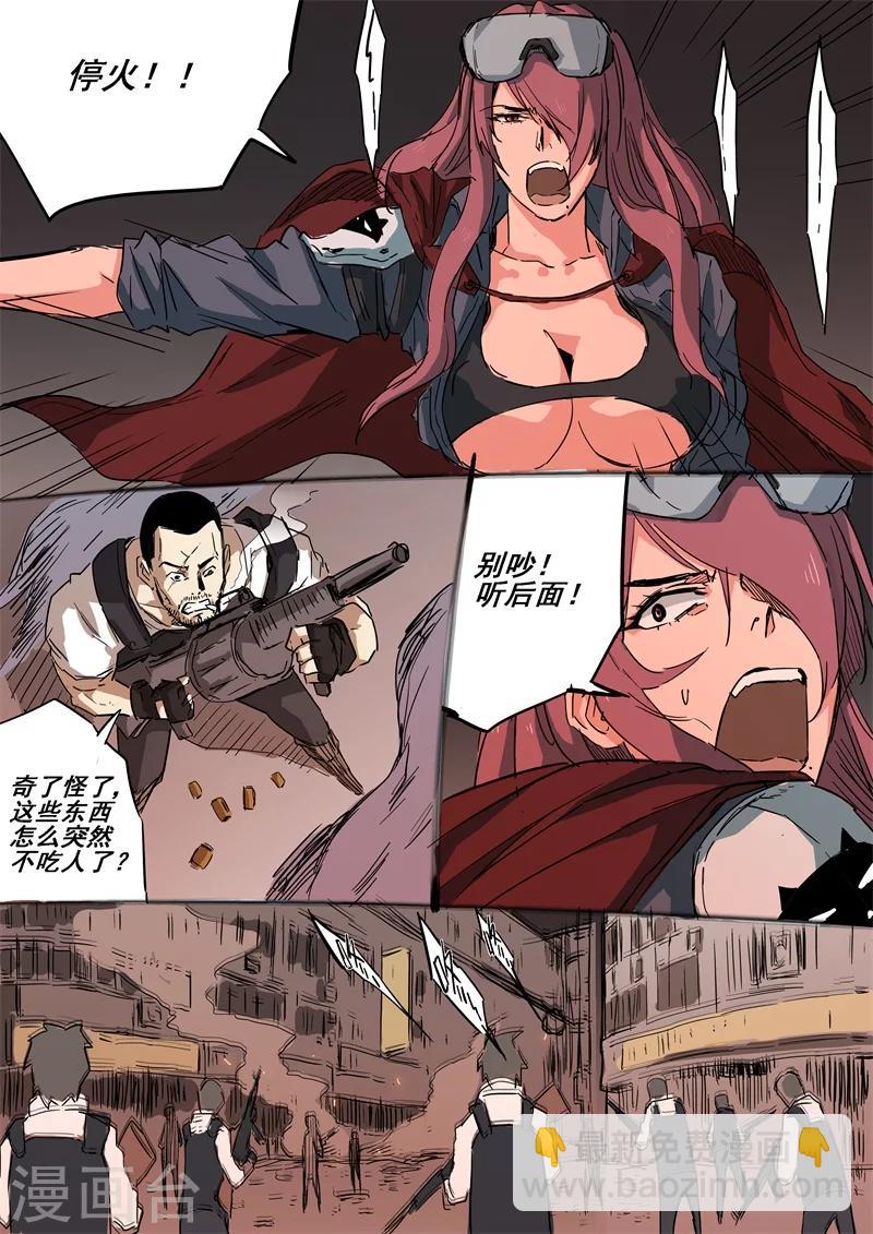 第12话 赤鬼！-第12话