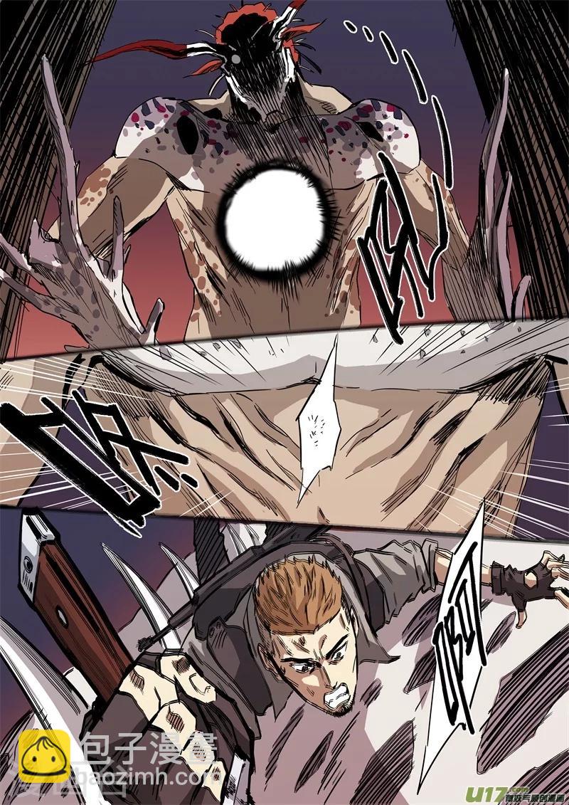 第14话 勇士-第14话