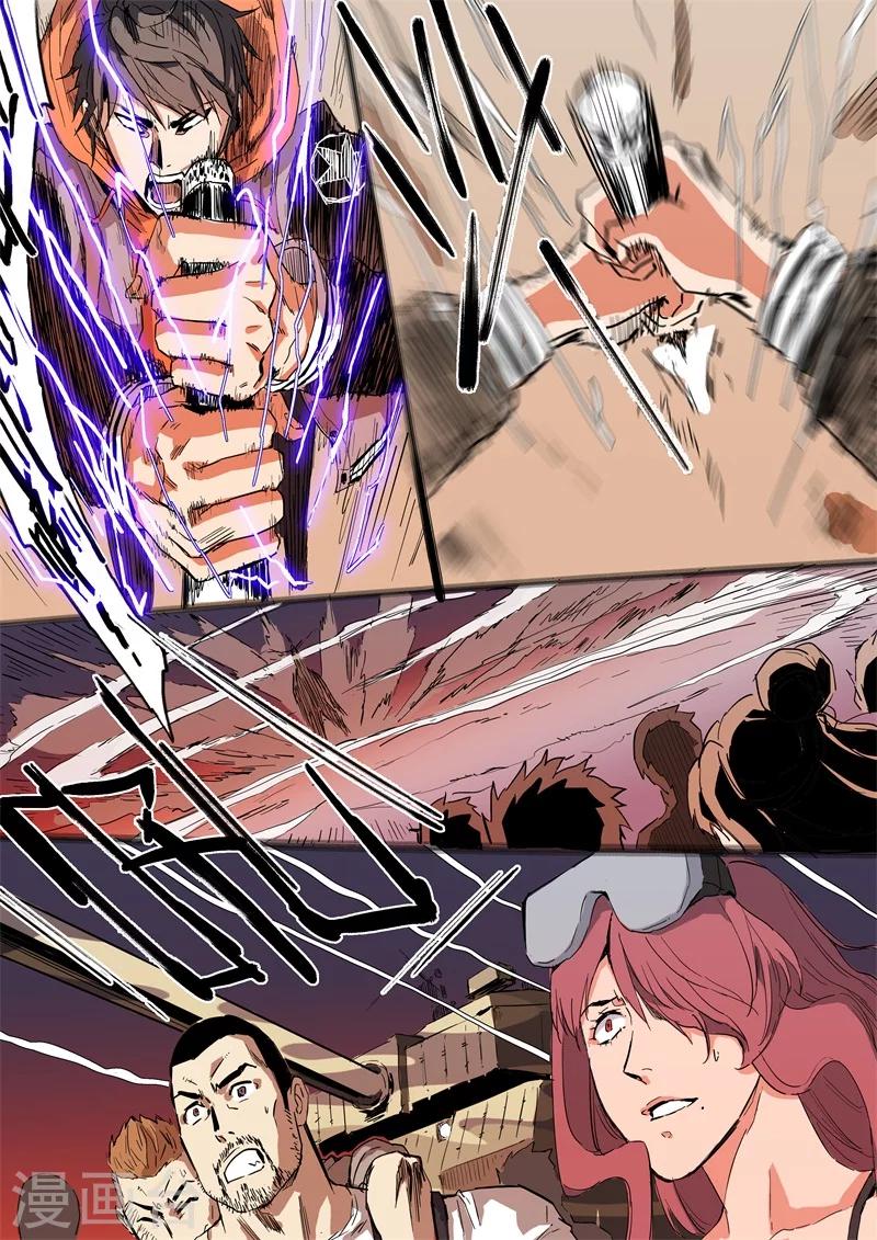 第16话 九死一生-第16话