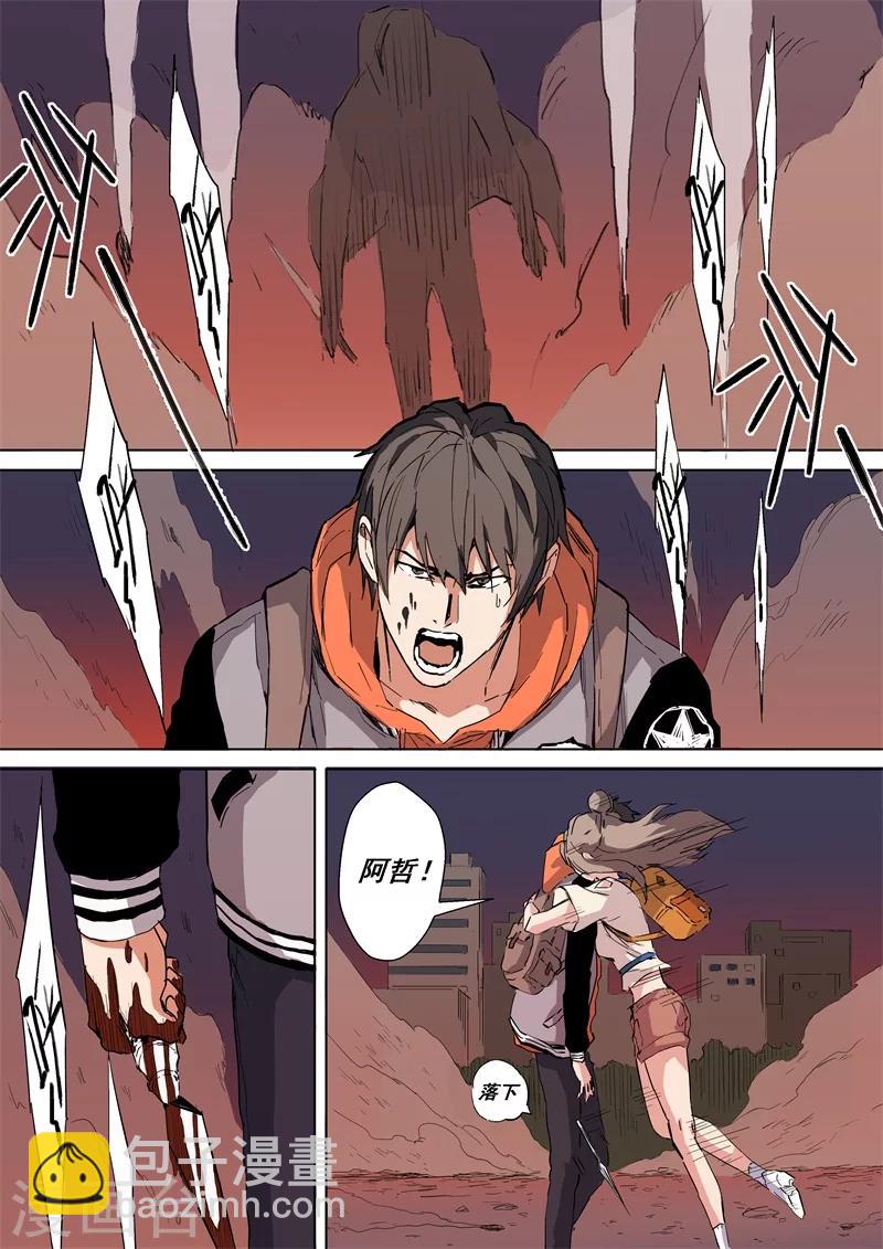 第16话 九死一生-第16话