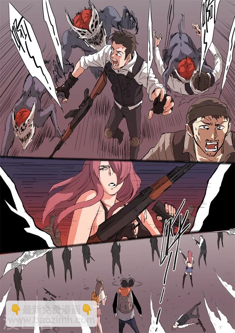 第16话 九死一生-第16话