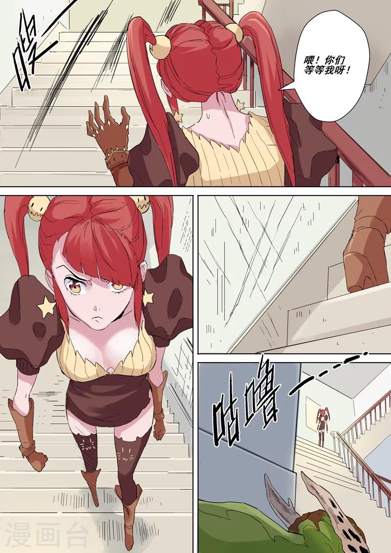 第24话 追踪四人组-第24话