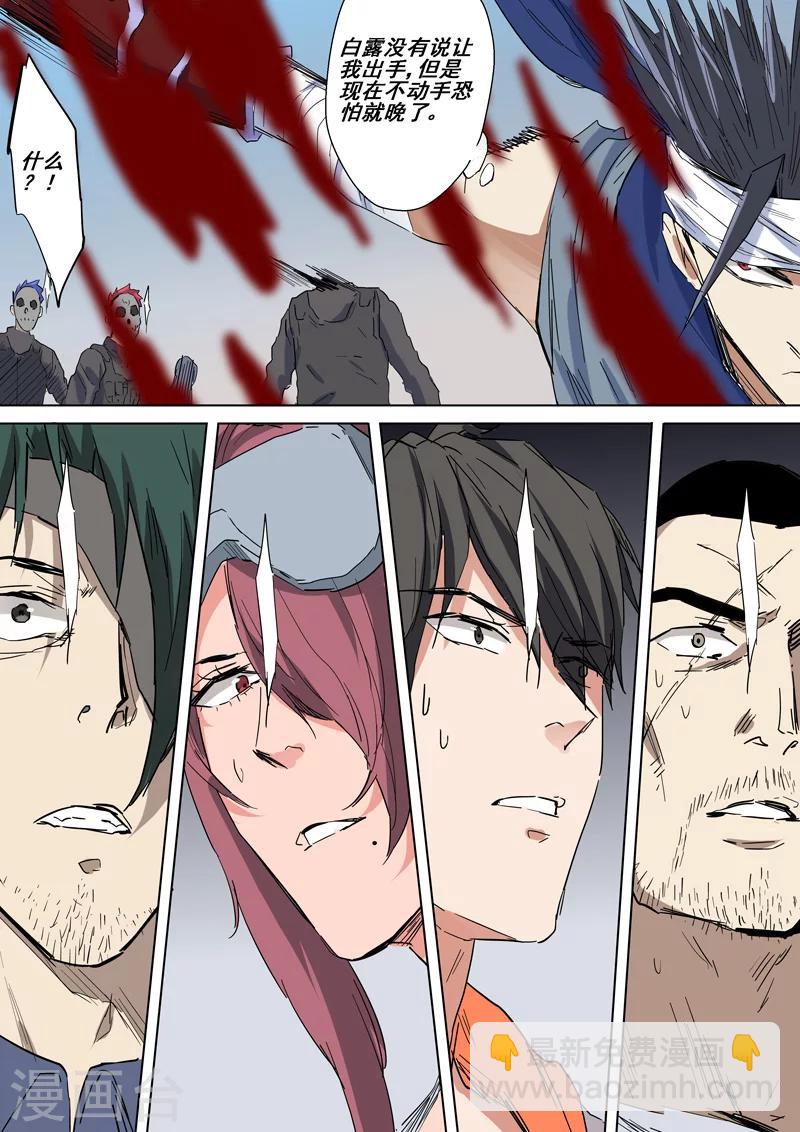 第26话 影武者-第26话