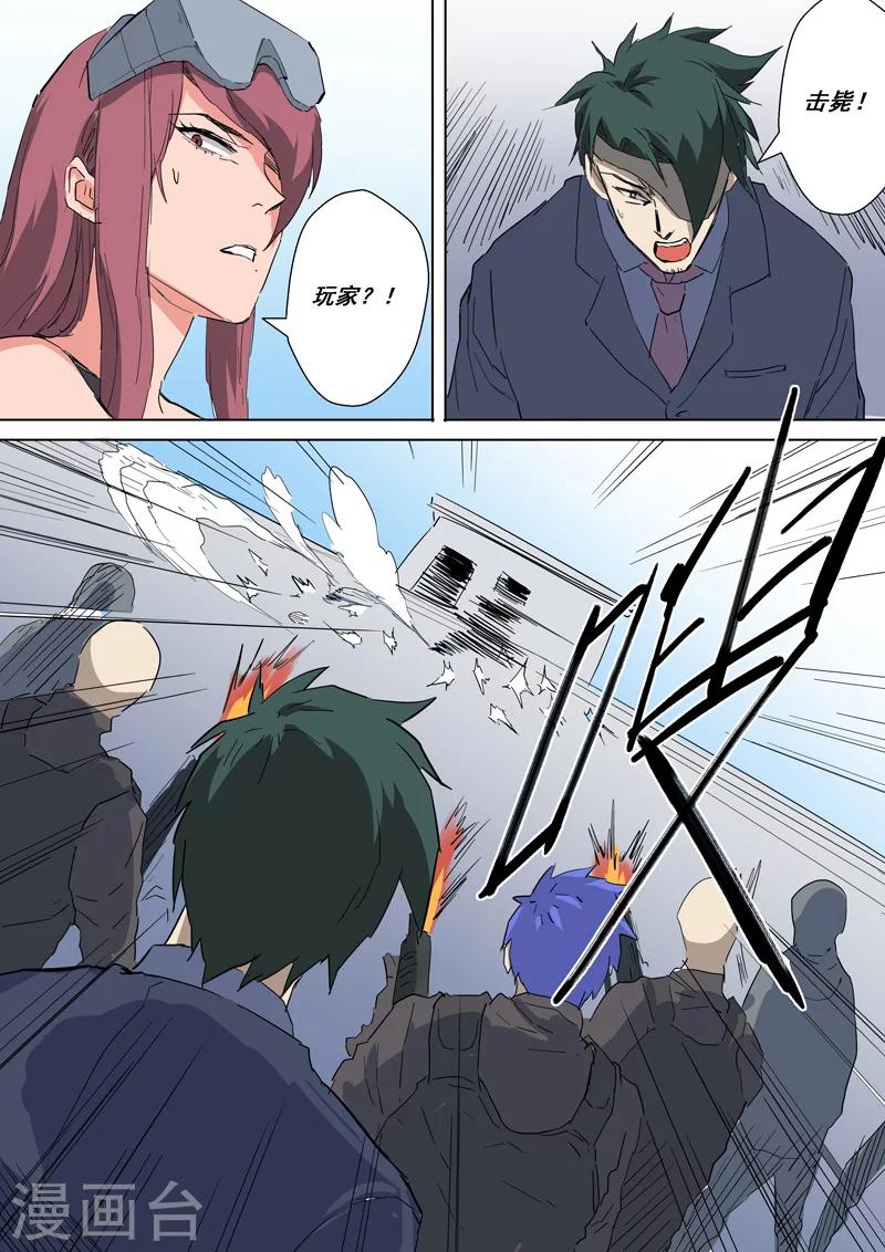 第26话 影武者-第26话