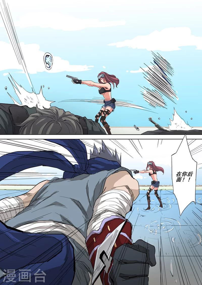 第28话 命中目标-第28话