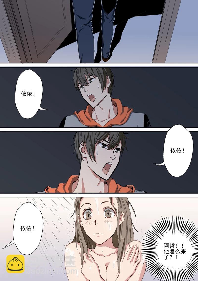 第4话 提前上线-第4话