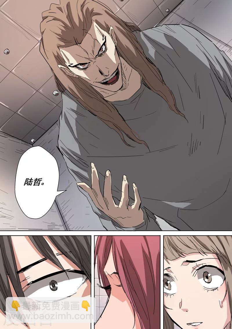 第32话 审问(上)-第32话