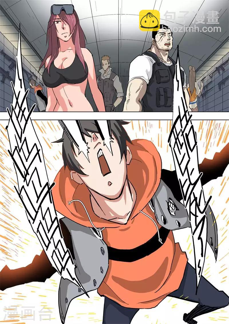 第44话 物资车-第44话