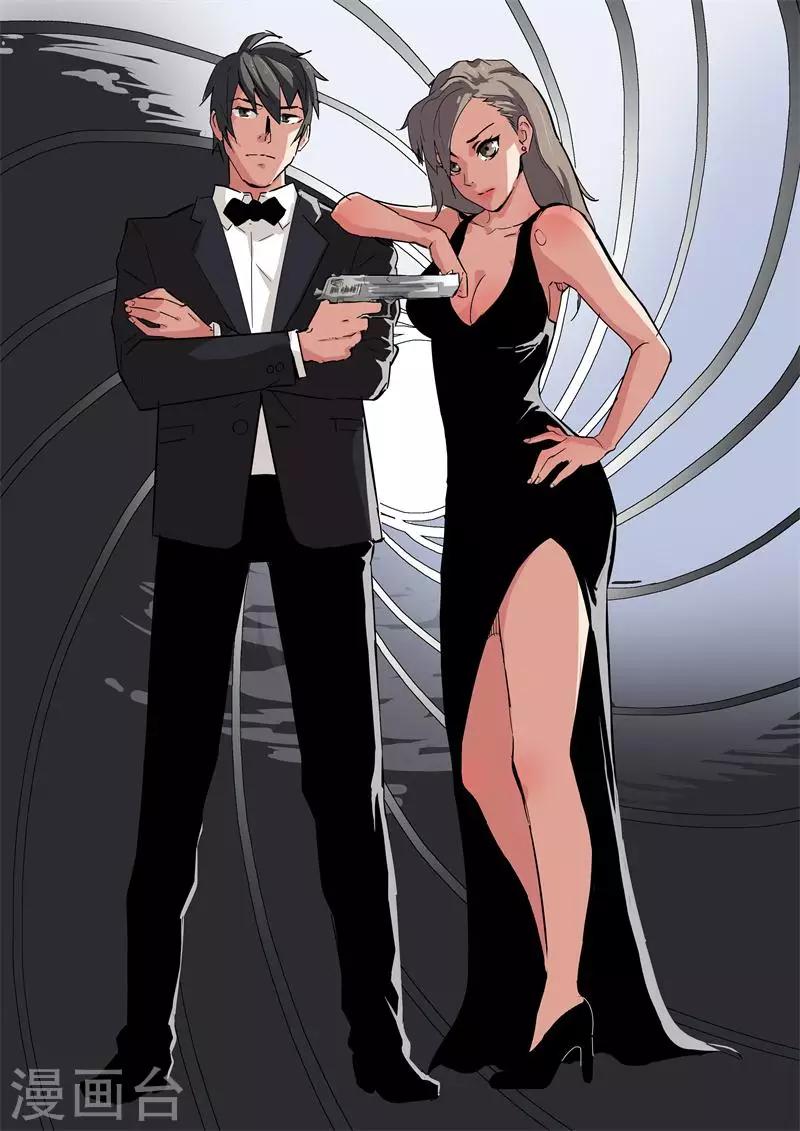 第46话 发布任务-第46话