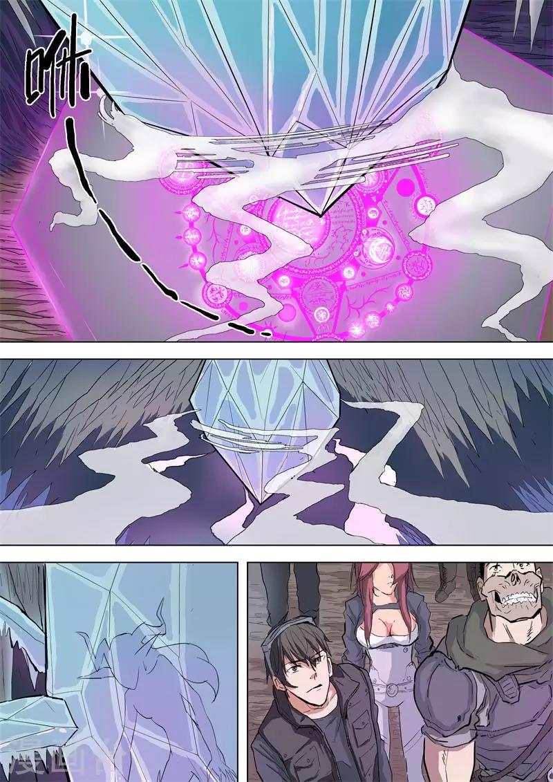 第54话 唤醒-第54话