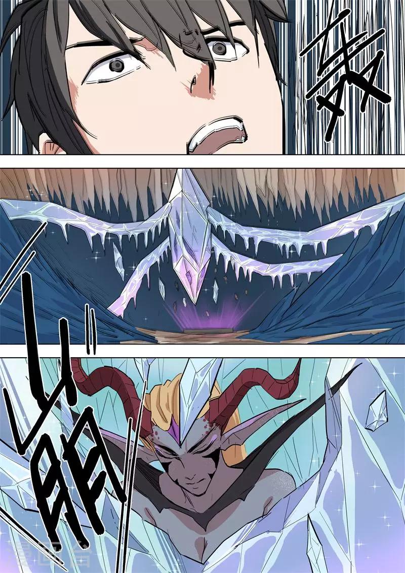 第54话 唤醒-第54话