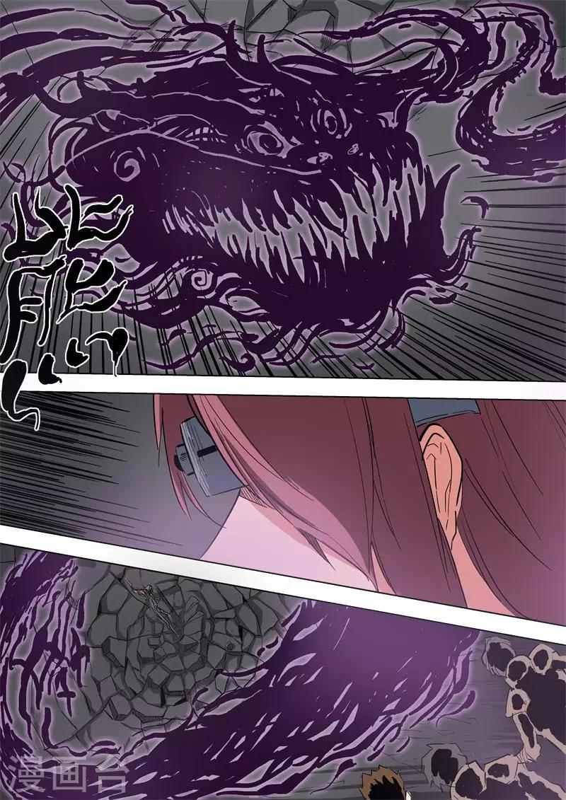 第58话 争分夺秒-第58话