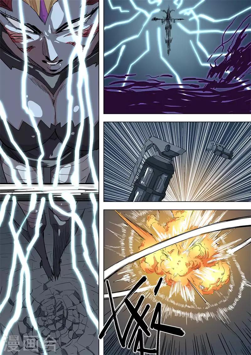 第58话 争分夺秒-第58话