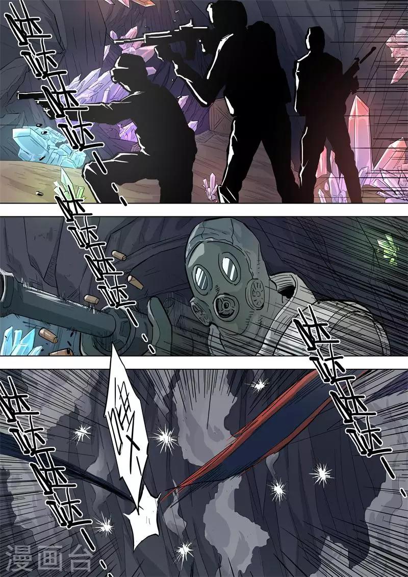 第60话 陷入危机-第60话