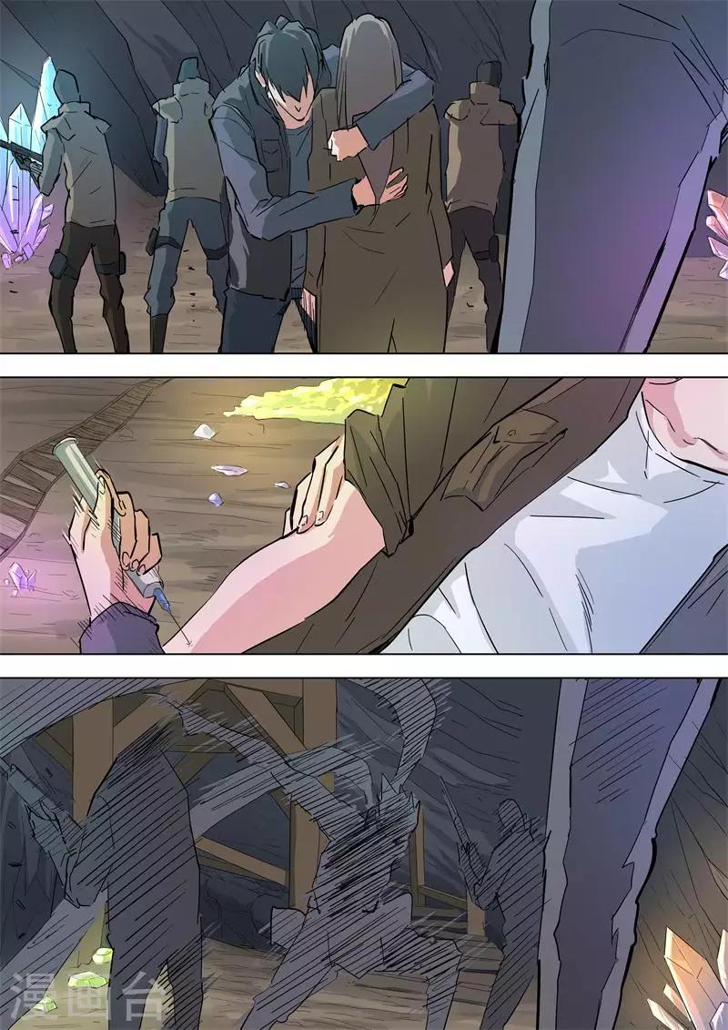 第60话 陷入危机-第60话