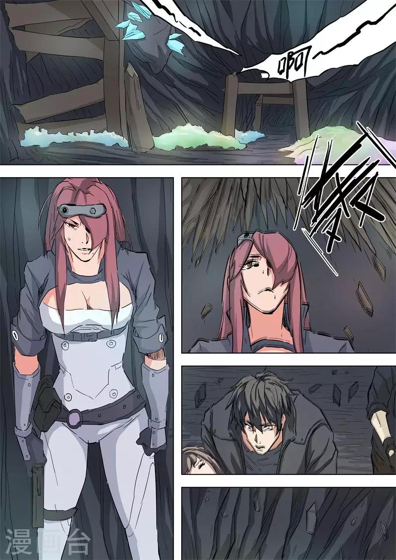 第60话 陷入危机-第60话