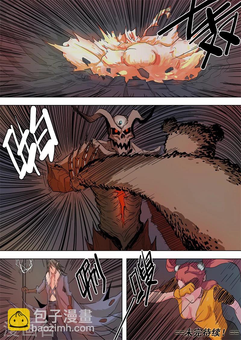 最终话 针线包-第62话