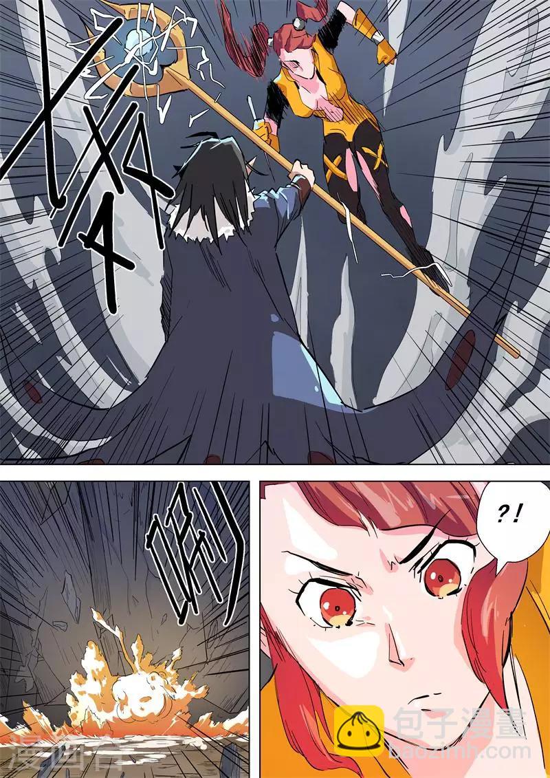 最终话 针线包-第62话