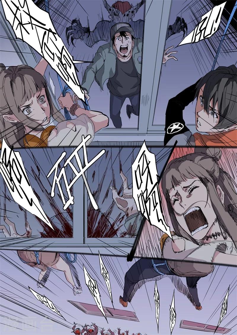 第10话 千钧一发-第10话