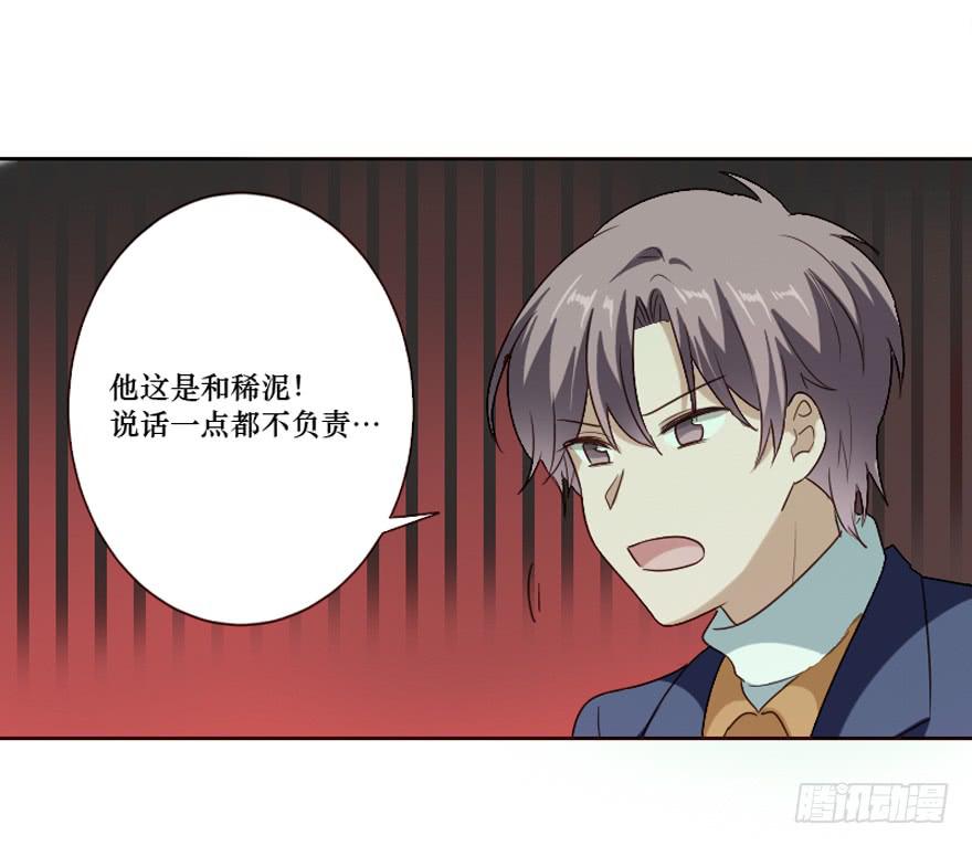 第101话(1/2)-第102话