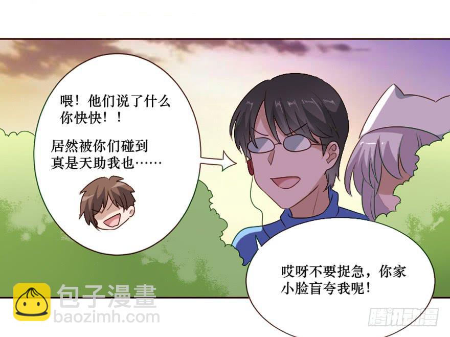 第101话(1/2)-第102话