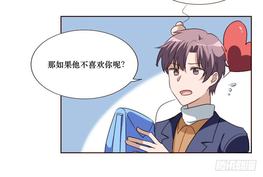 第101话(1/2)-第102话