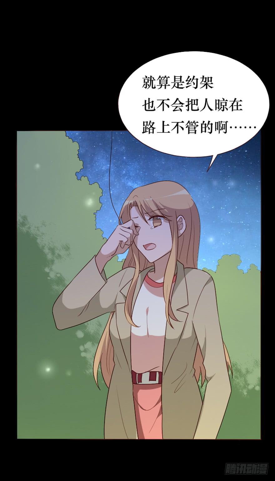 第101话(1/2)-第102话