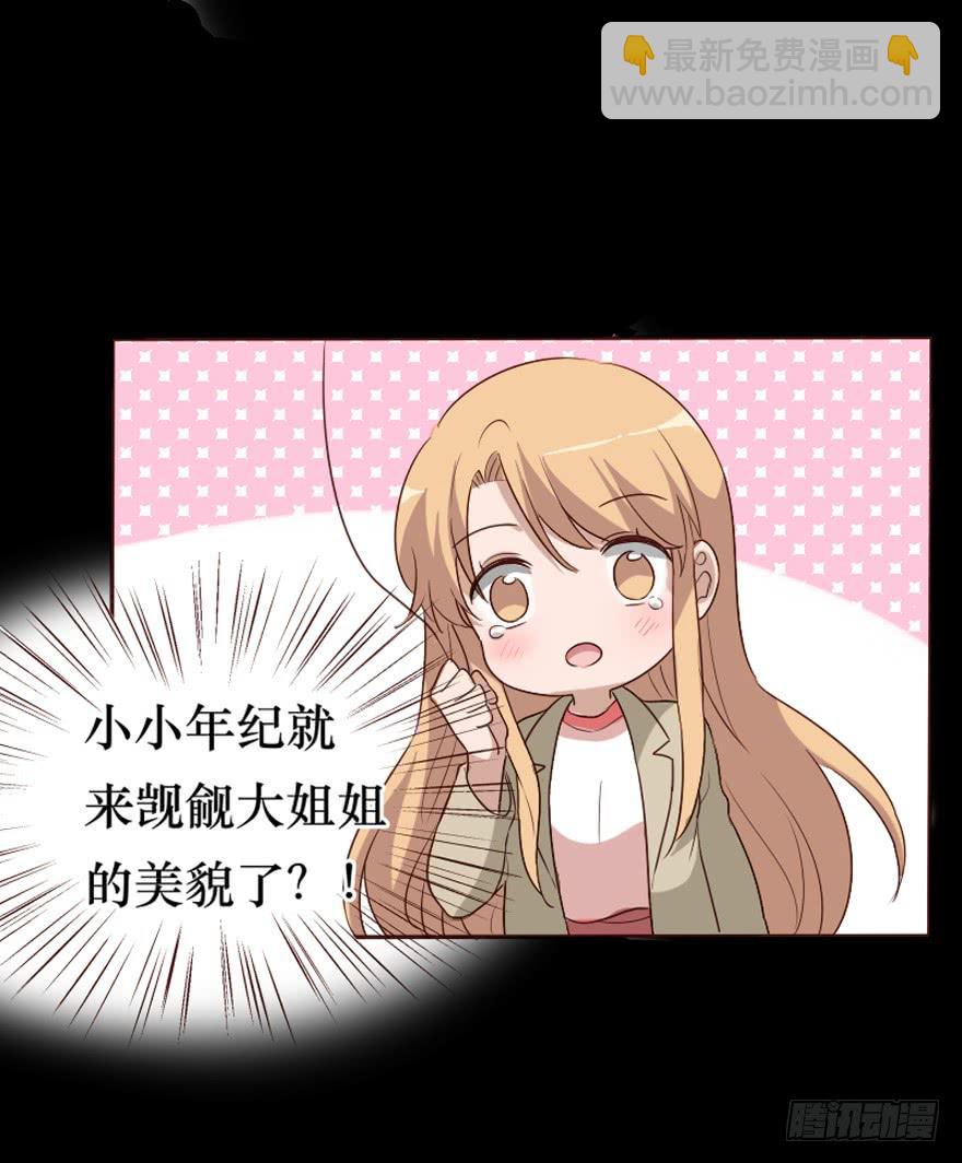 第101话(1/2)-第102话