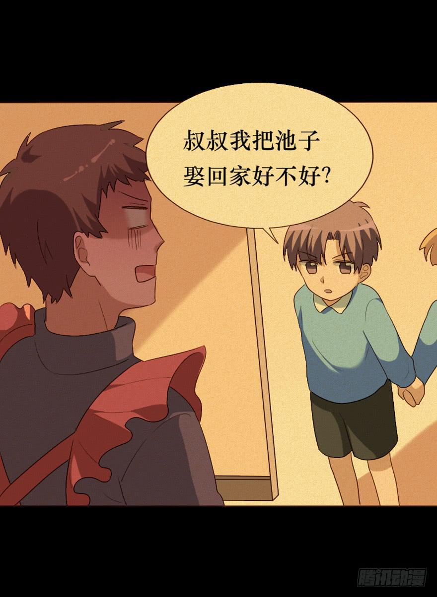 第101话(1/2)-第102话