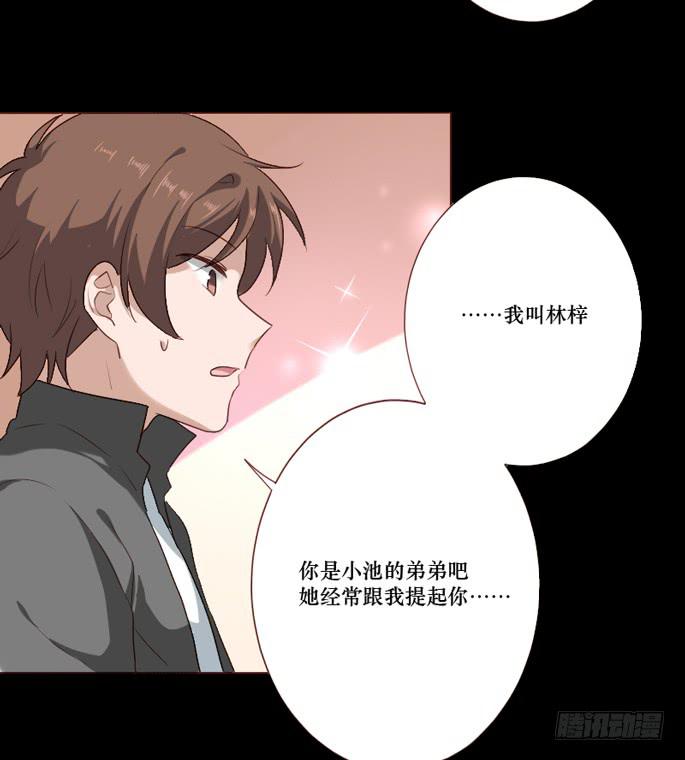 第103话(1/2)-第104话