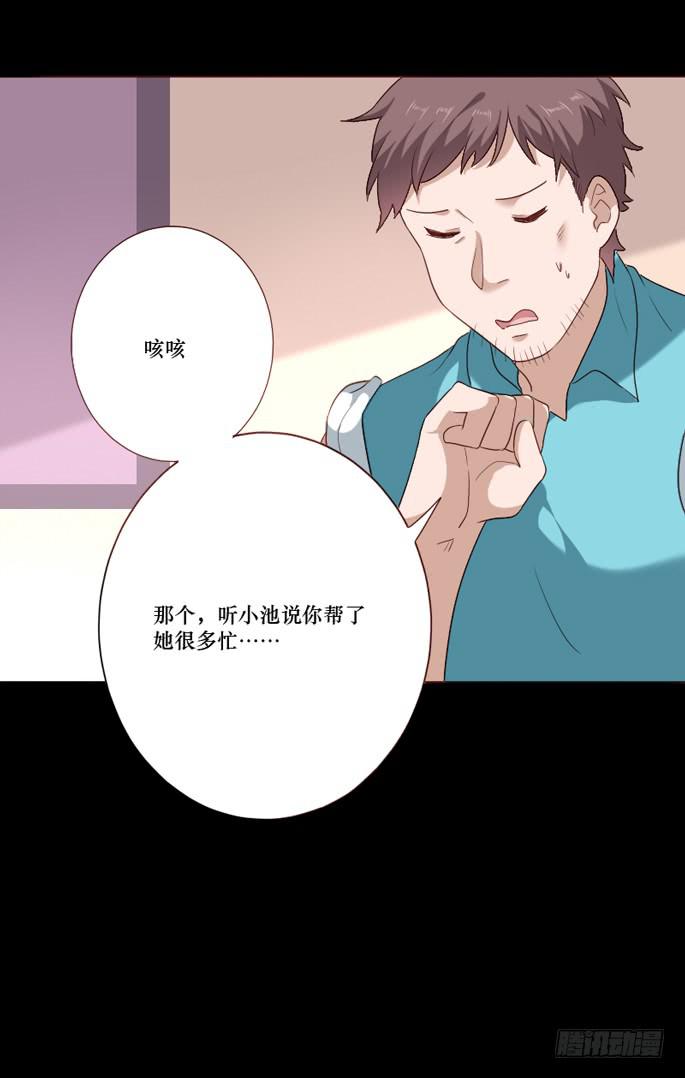 第103话(1/2)-第104话