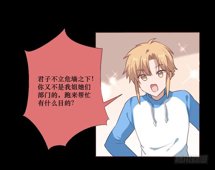 第103话(1/2)-第104话