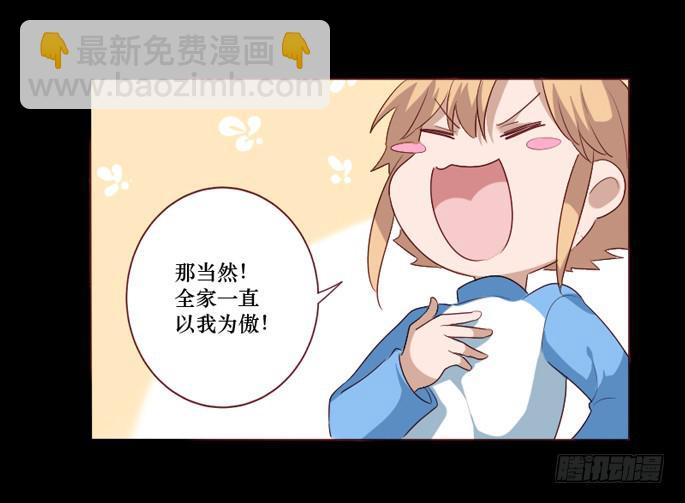 第103话(1/2)-第104话