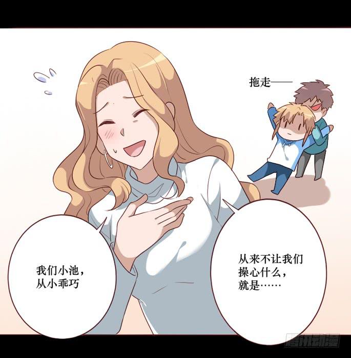 第103话(1/2)-第104话