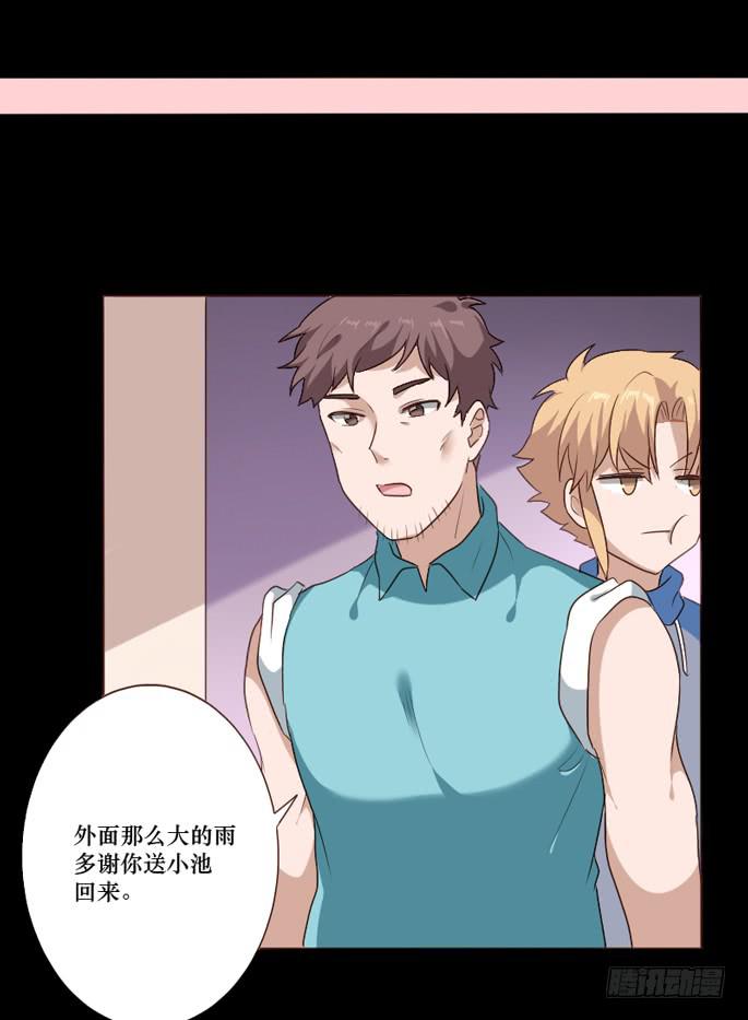 第103话(1/2)-第104话