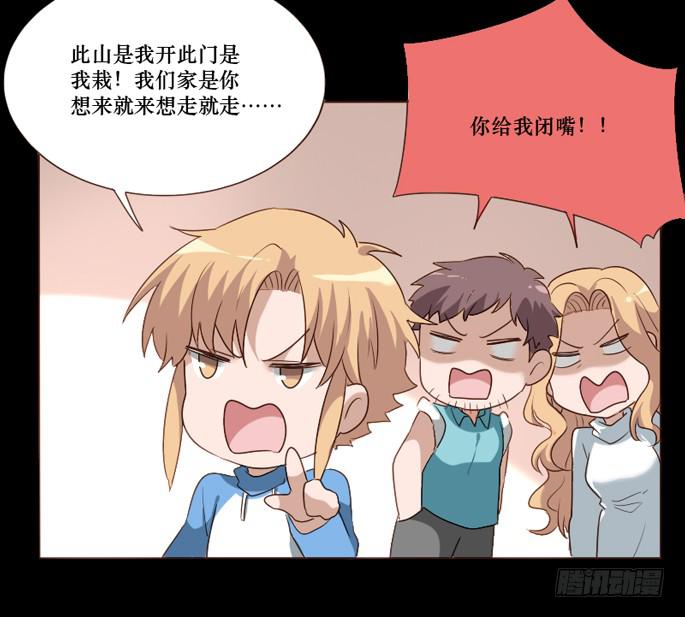 第103话(1/2)-第104话