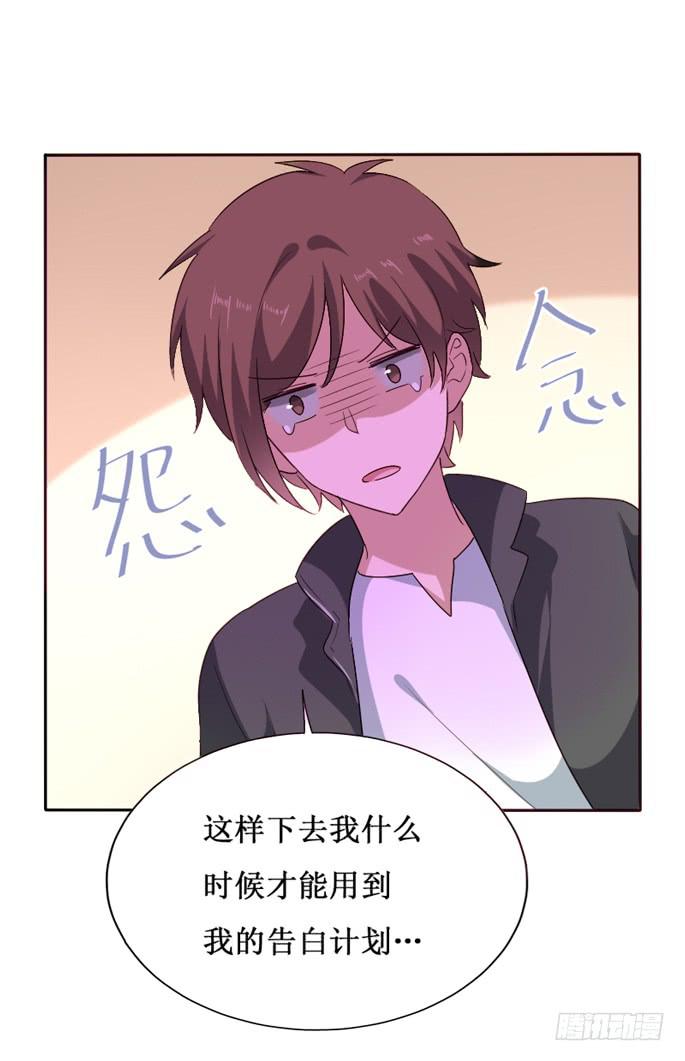 第103话(1/2)-第104话