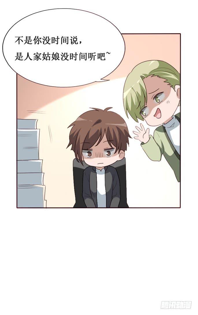 第103话(1/2)-第104话