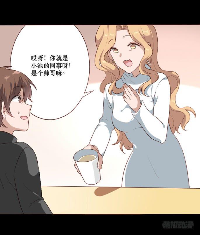 第103话(1/2)-第104话