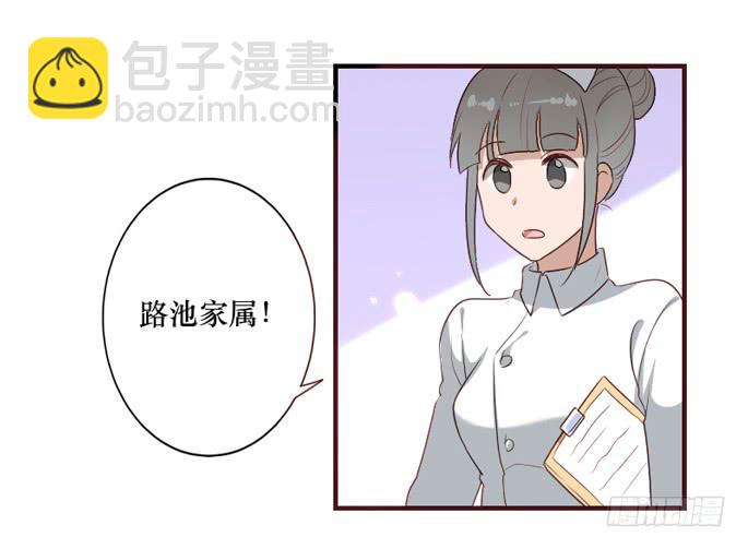 第105话(1/2)-第106话