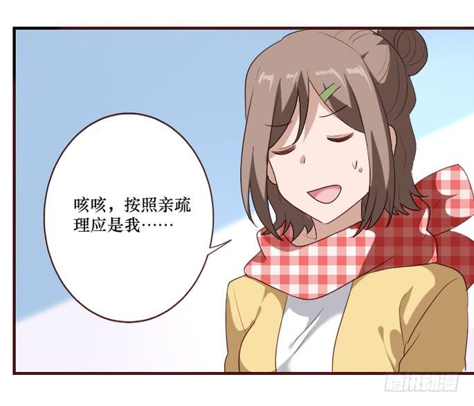 第105话(1/2)-第106话