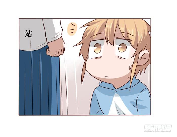 臉盲少女 - 第013話 - 1