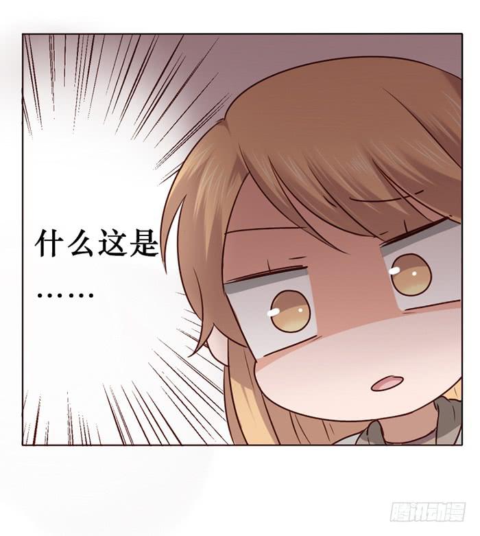 臉盲少女 - 第017話 - 4