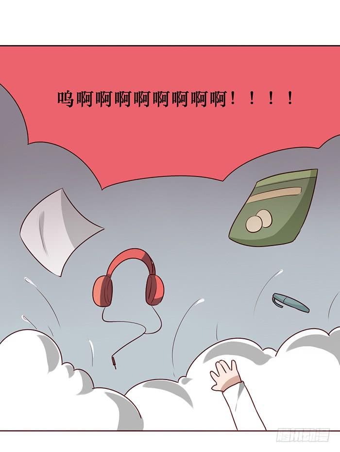 臉盲少女 - 第019話 - 2