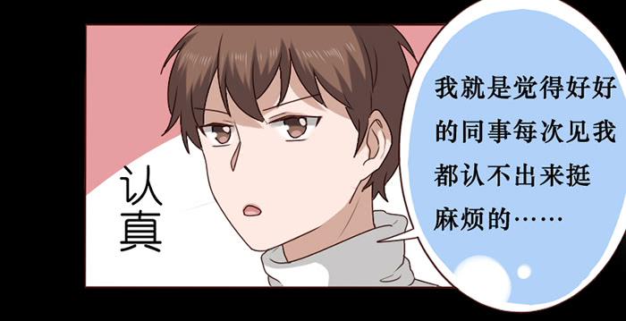 第033话(1/2)-第34话