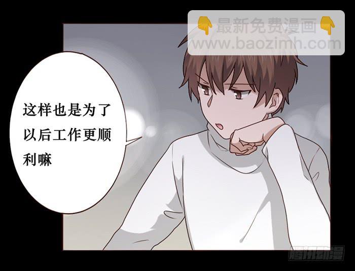 第033话(1/2)-第34话